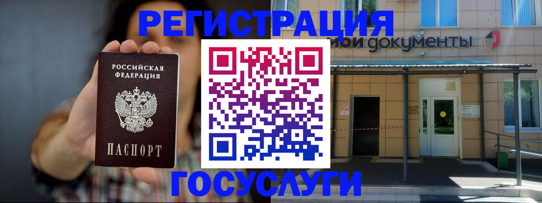 пропишу в квартире в Новозыбкове